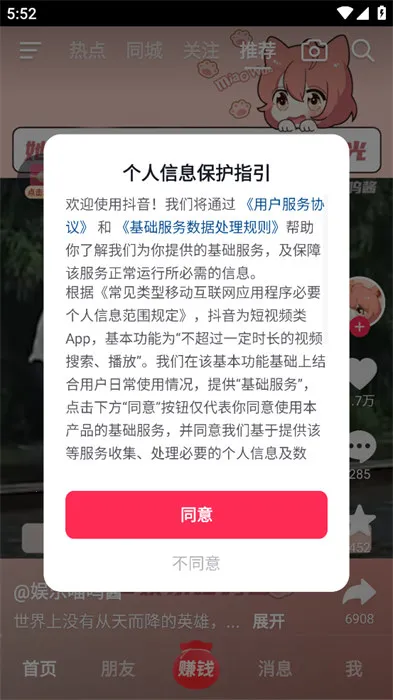 ���ٶ�������Ƶ2026�ٷ����°汾
