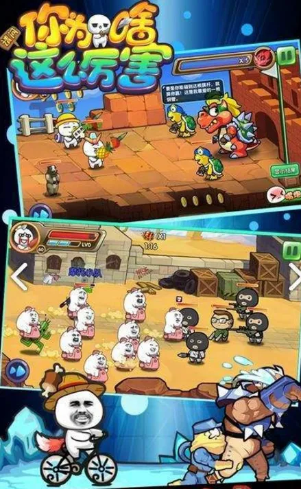 ������Ϊɶ��ô����(������ɫ������Ϸ)