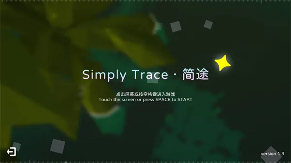 SimplyTrace��;���ư�2026�ٷ����°汾