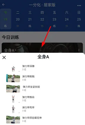 KeepStrong(健身训练app) KeepStrong(健身训练app)