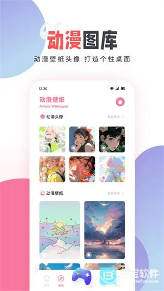 CLICLI动漫盒子(动漫追番软件) CLICLI动漫盒子(动漫追番软件)