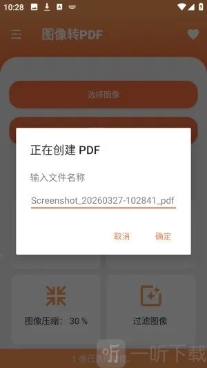 Ҧ��PDFת����