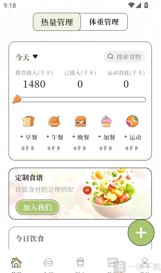 ����Go�����ƻ�