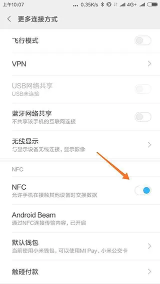 NFC��ģ����2026���°汾