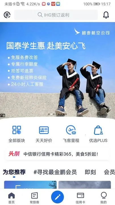 �ɿ�(�����罻ƽ̨)