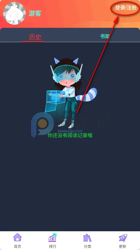 ������app�ٷ�����