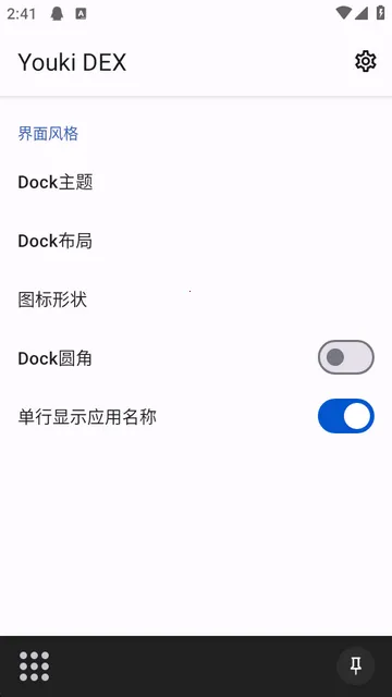 Youki DEX����(�ֻ������Զ���)