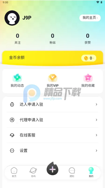 ���赺2026�ٷ�����