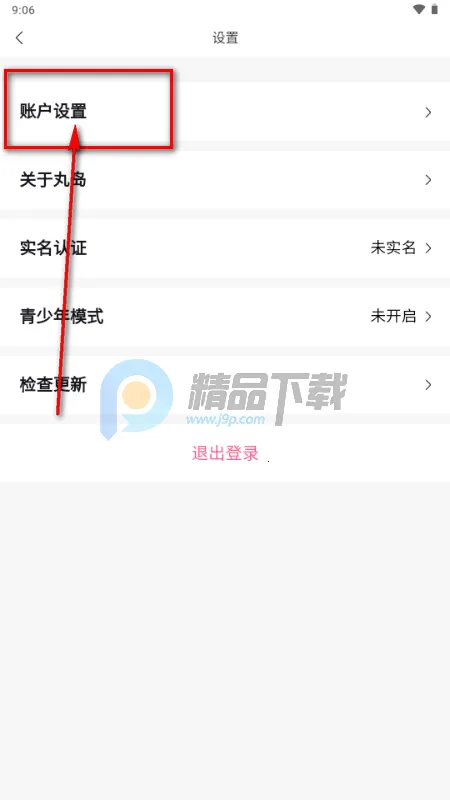 ���赺2026�ٷ�����