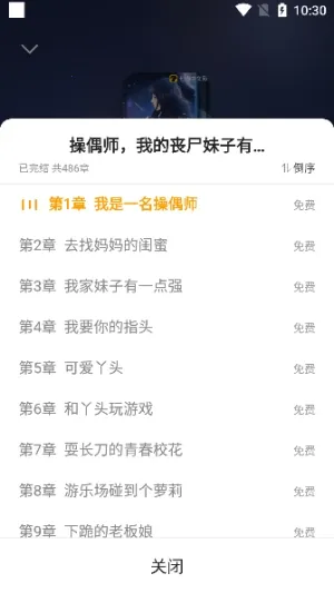 mfxs模块工具(七猫小说优化器) mfxs模块工具(七猫小说优化器)