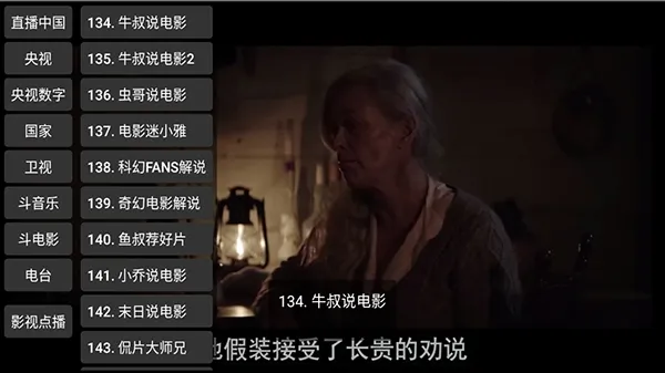 CCWebTv������(��Ƶ����ƽ̨)