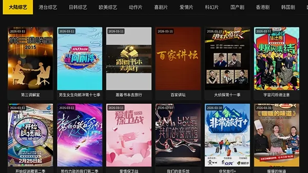 CCWebTv������(��Ƶ����ƽ̨)