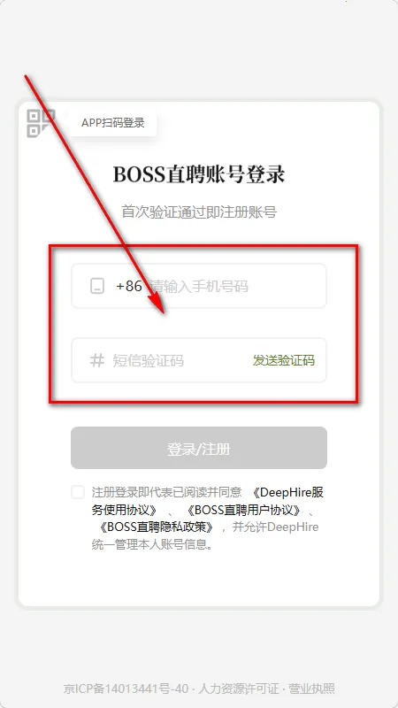BOSSֱƸdeephire��ģ��