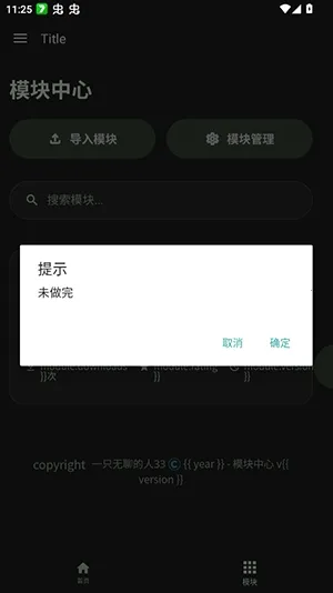 ���root�氲׿���ֻ���