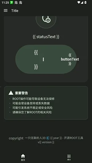 ���root�氲׿���ֻ���