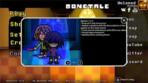 ��˵֮��Bonetale2026���°汾
