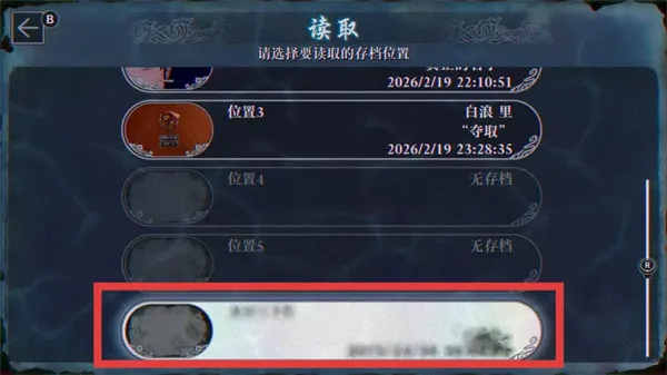 伊势人鱼物语2026最新版本 伊势人鱼物语2026最新版本