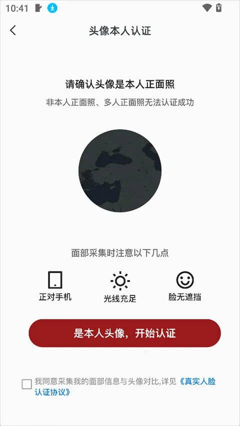 DeerMeet2026�ٷ����°汾