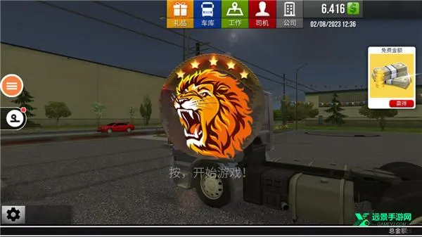 �����й�2���ɼ�ʻ