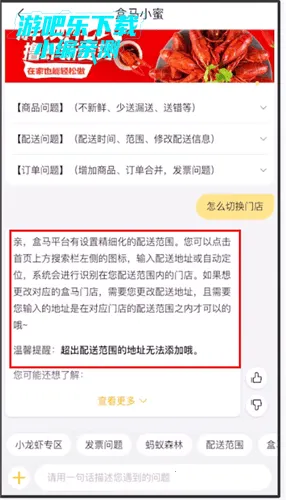 ����Ǭ����׿���ֻ���