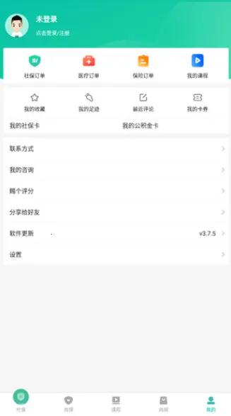 �����籣�����ֻ���