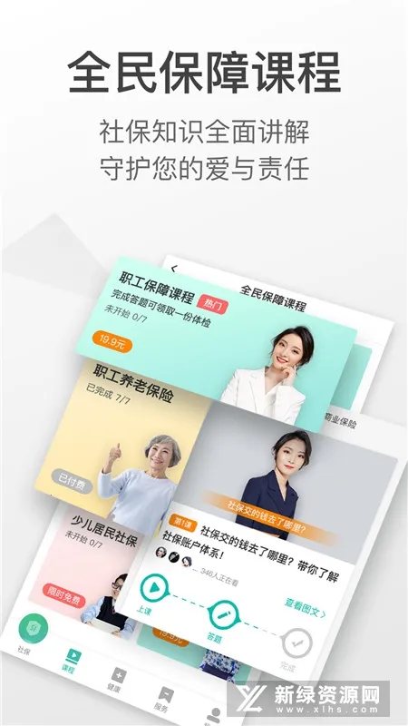 �����籣�����ֻ���