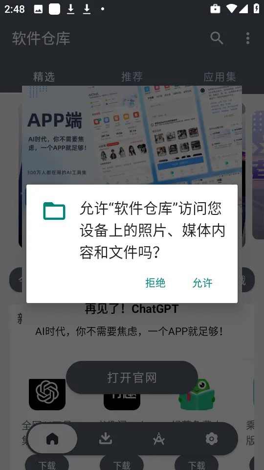 �����ֿ����°汾