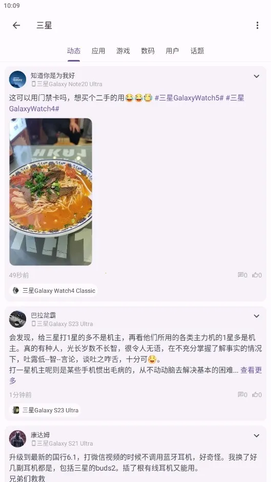 c001apk�޸����������ֻ���