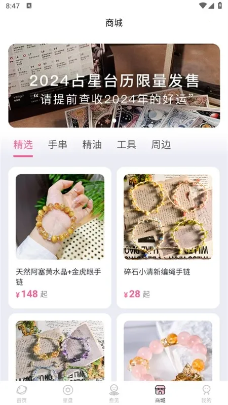��ռ��2026�ٷ����°汾
