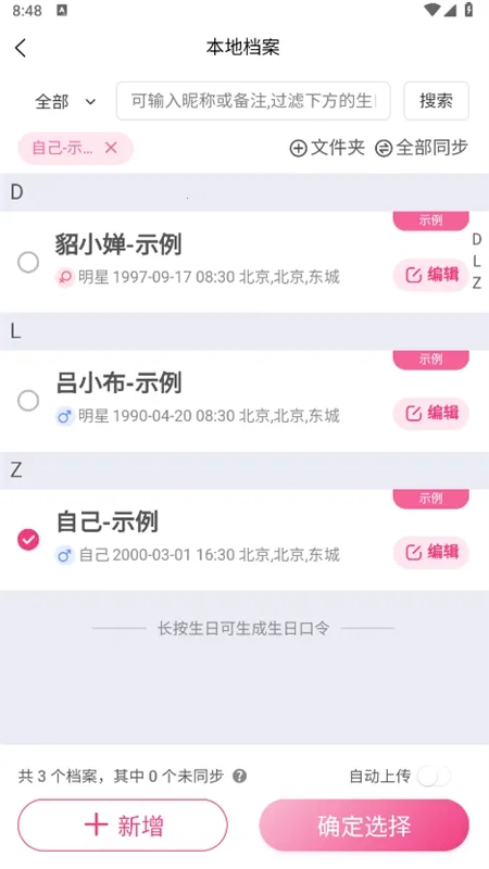 ��ռ��2026�ٷ����°汾