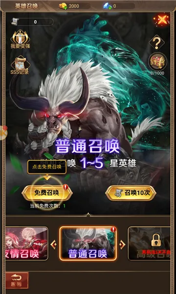 Ӣ�鼯��(Ӣ��ð����Ϸ)