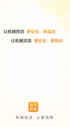 ���ݻ�е(���̻�е����)