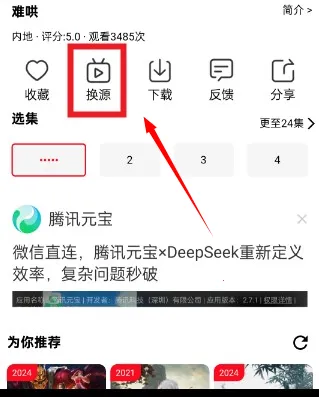 ����Ӱ�������ֻ���