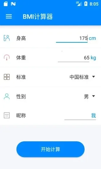 BMI������2026���ذ�װ