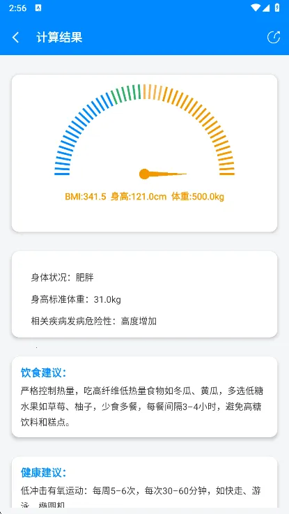 BMI������2026���ذ�װ