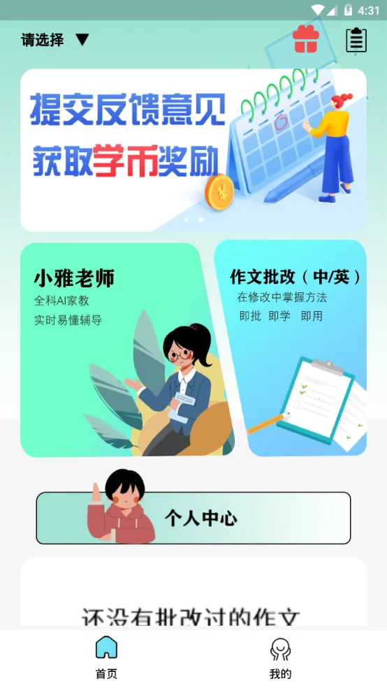 ����˵(д����������)