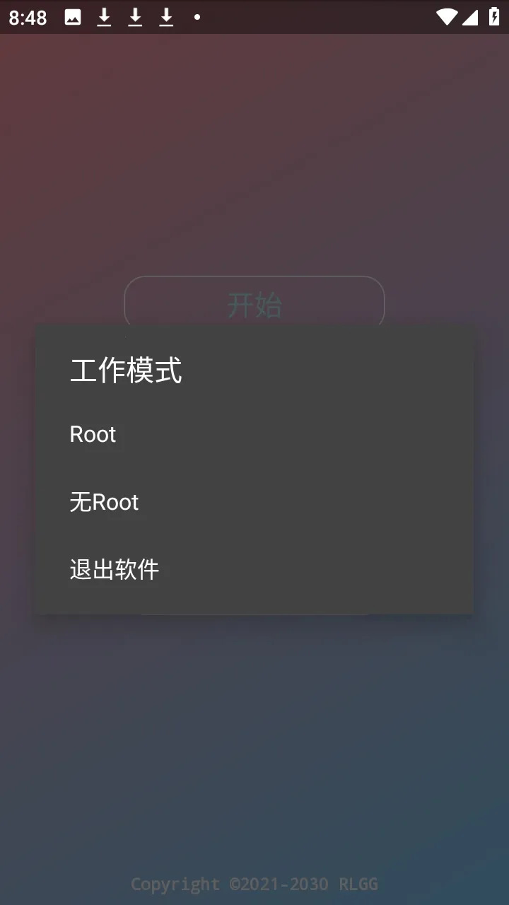 �ᾮ���PUBGȫ����root�������ֻ���
