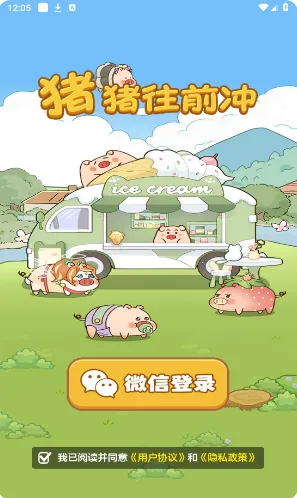 ������ǰ��(�ϲ�С��������Ϸ)