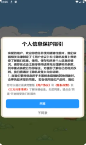 ������ǰ��(�ϲ�С��������Ϸ)