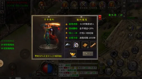 ѪսԪ��2026���°汾
