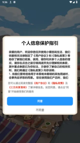 С���������������ֻ���