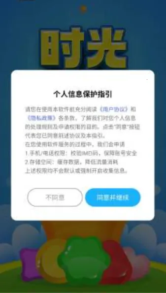 ʱ��ˢˢ(����������Ϸ)