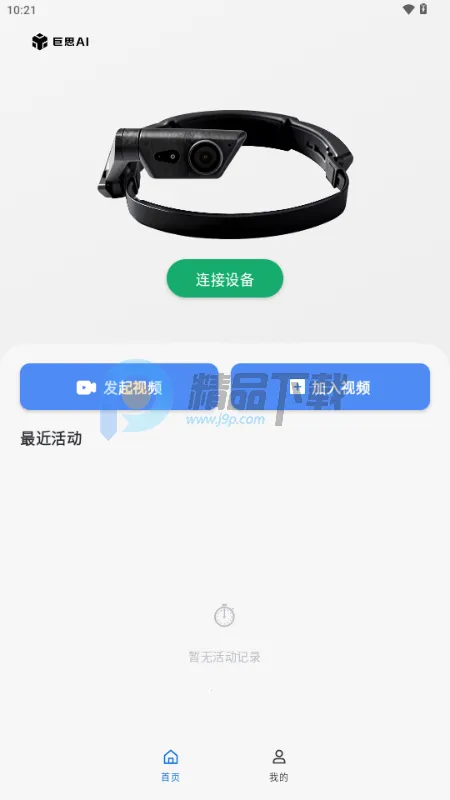 ��˼AI����