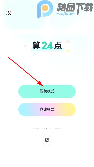 ��24����ѧ����(��24��С��Ϸ)