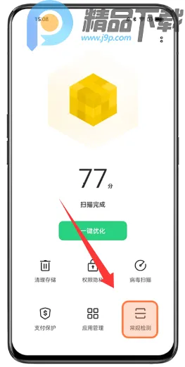 oppo��������ȡ��2026���ذ�װ