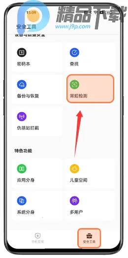oppo��������ȡ��2026���ذ�װ