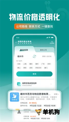 �ֹ�Ҿ���2026���°汾