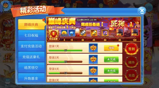 Ӯ���Ѳ���(����Ӯ������Ϸ)