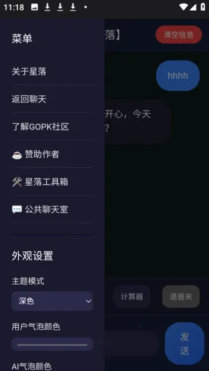 ����AI(��������Ӧ��)