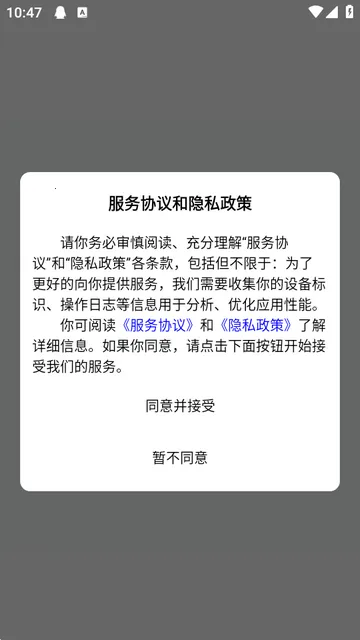 �Ŷ������鰲׿���ֻ���